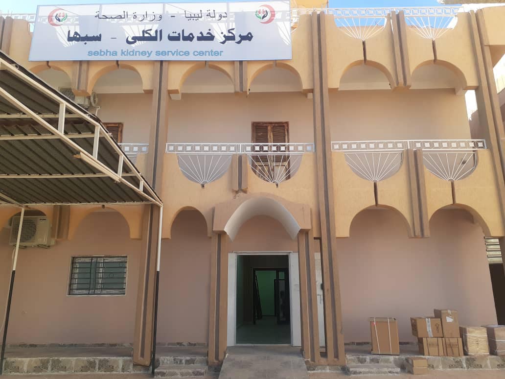 sebha kidney transplant centre